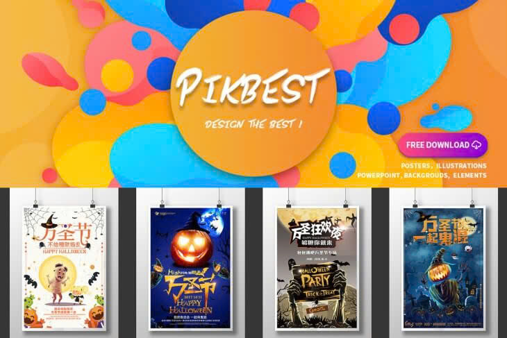 Discover Pikbest: The Graphic Design Community for Gen Z