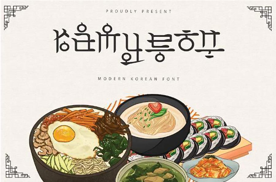 Instructions for Downloading Beautiful Korean Fonts for Free