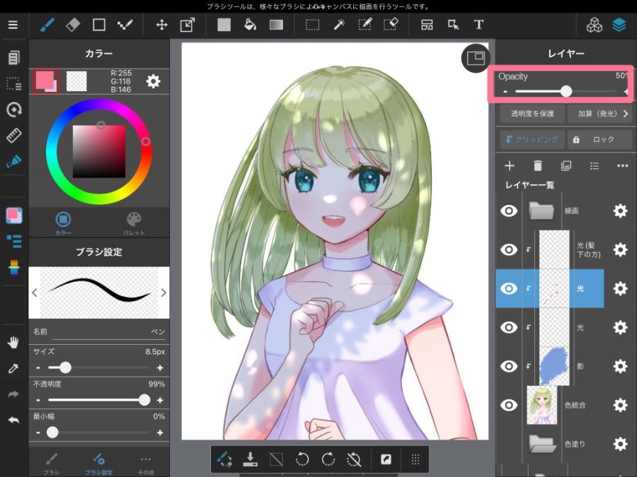 Discover the Most Useful Digital Painting Software Today (P1)