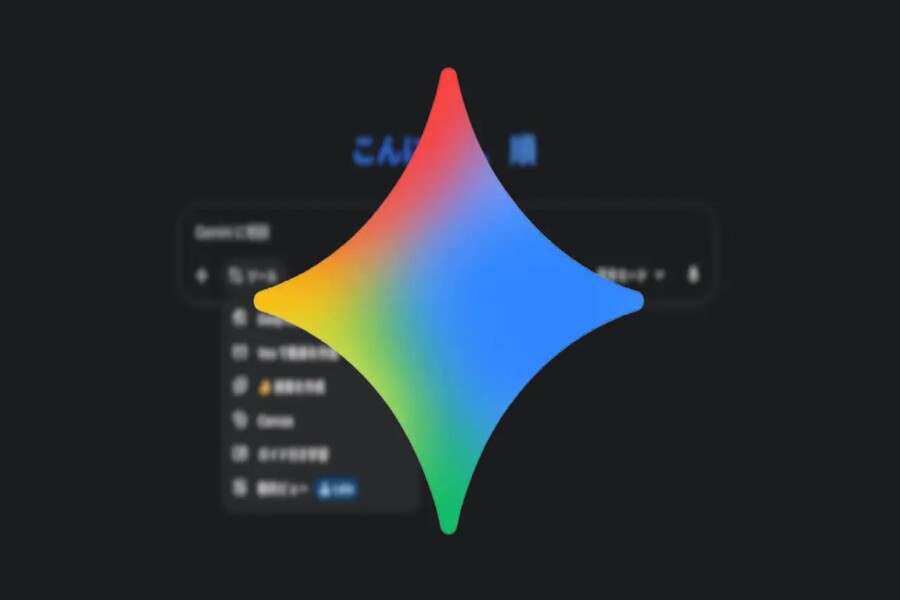 Dynamic View: Gemini's incredibly powerful yet often overlooked feature.
