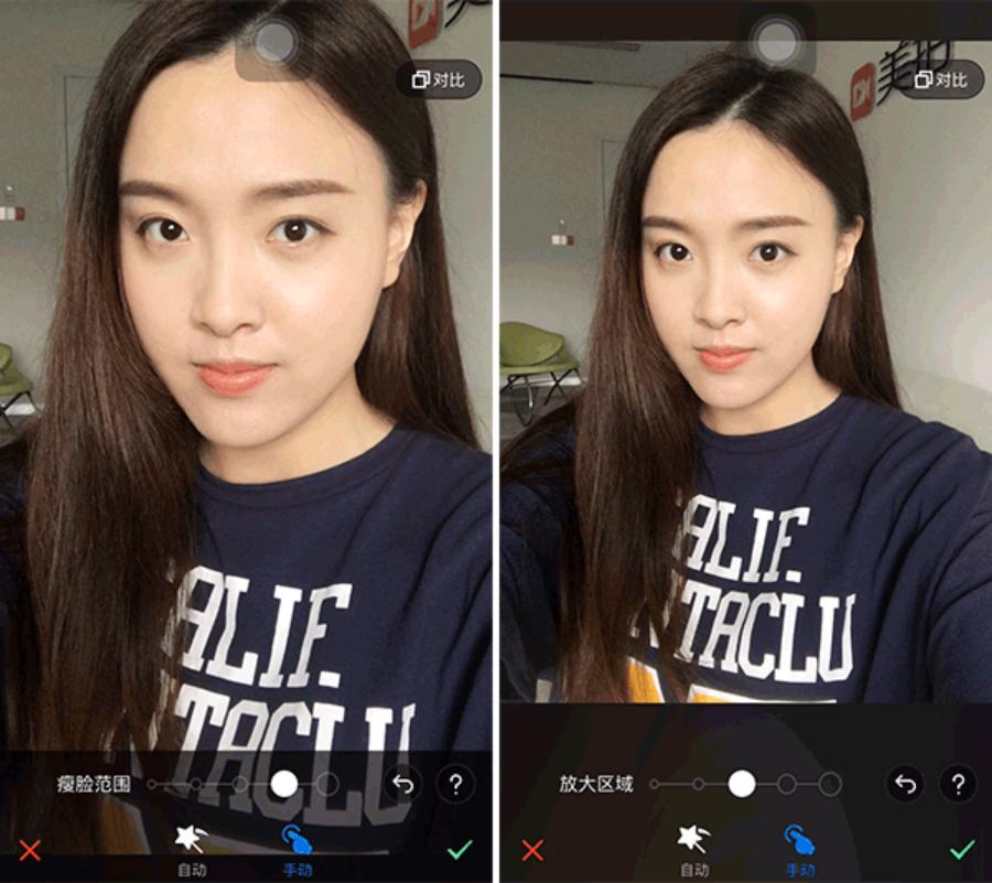3-app-chinh-anh-cho-nguoi-beo-dep.jpg