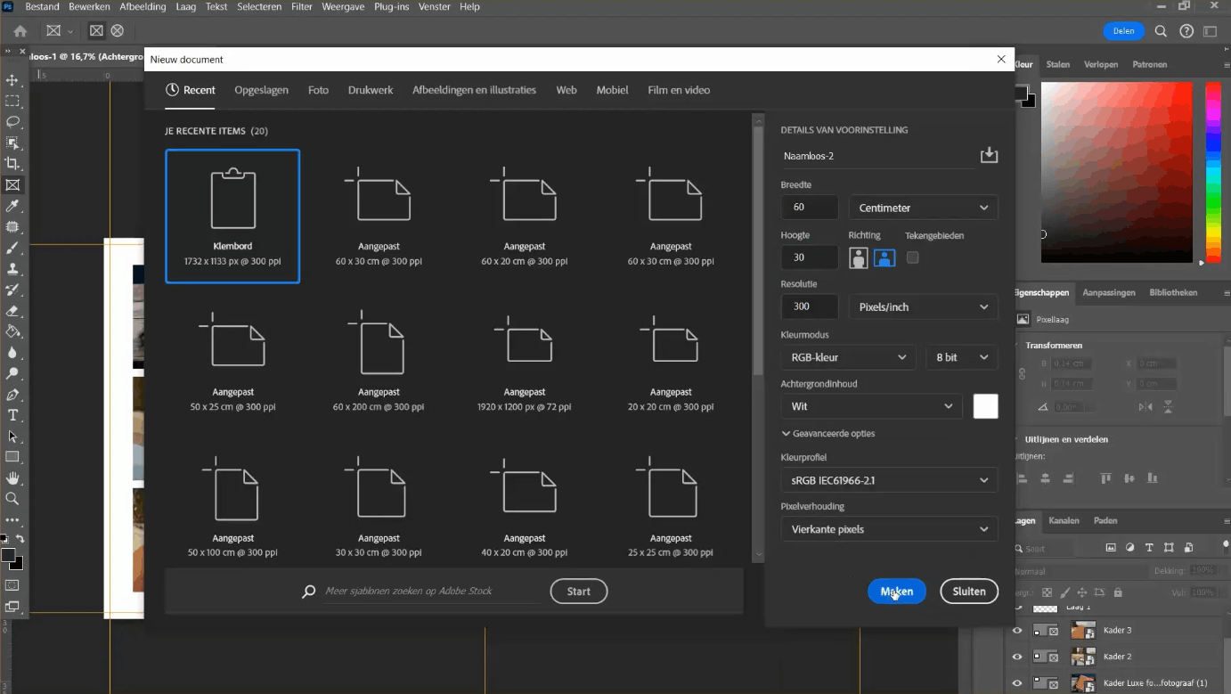 photo-album-design-using-photoshop-detailed-guide-from-a-to-z-for-professional-photographers-1 (1).png
