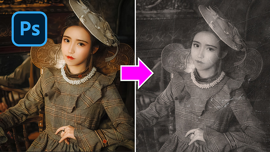 How To Create Vintage Old Photo Effect in Photoshop