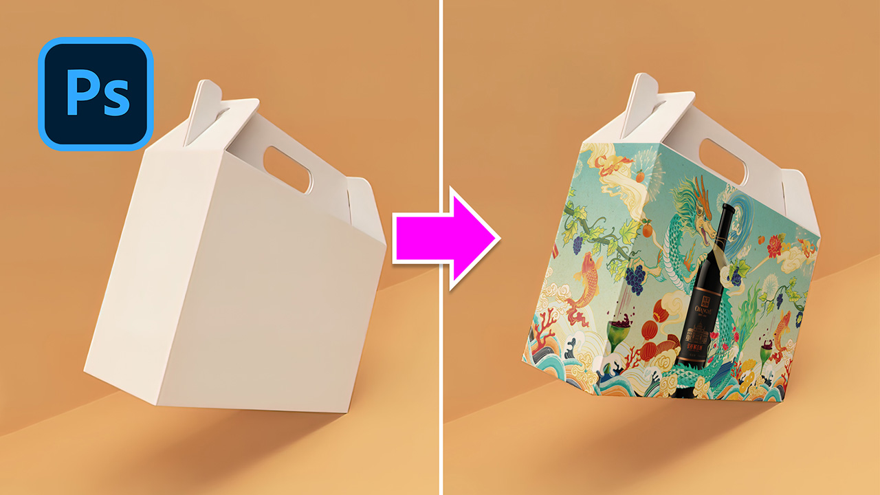 Mockup Wallpaper Into Gift Box More Special and Beautiful in Photoshop